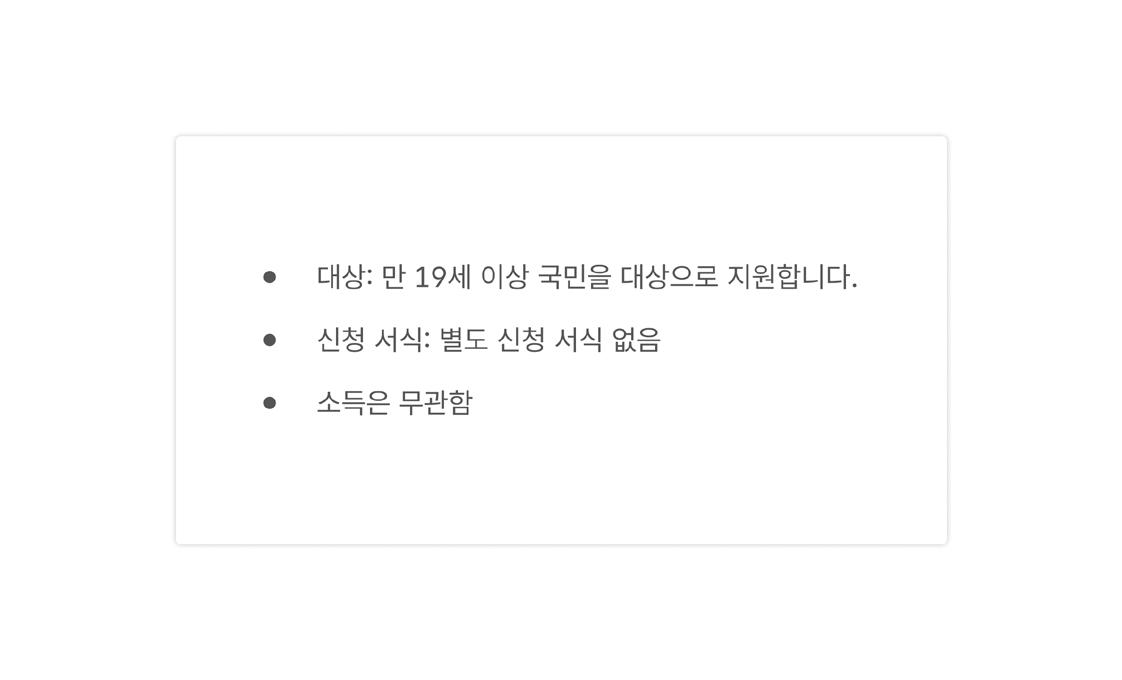 만약-첫-번째-항목-서술식