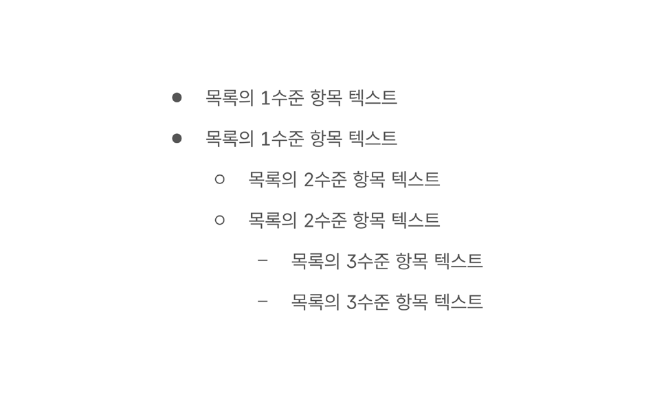 글자-크기-조정하-것만으로-서로
