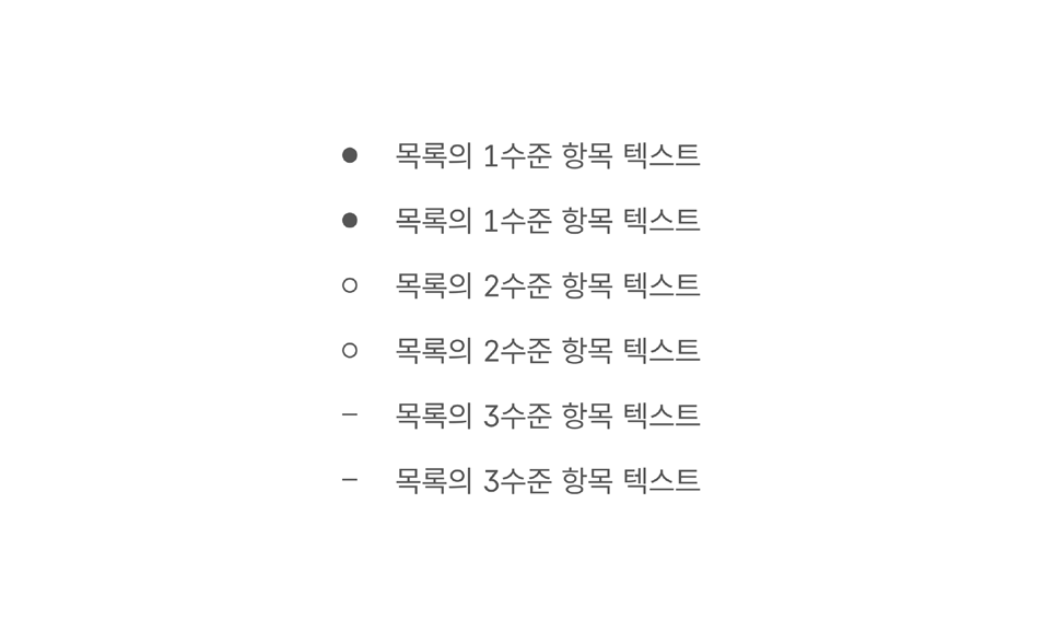 글자-크기-조정하-것만으로-서로