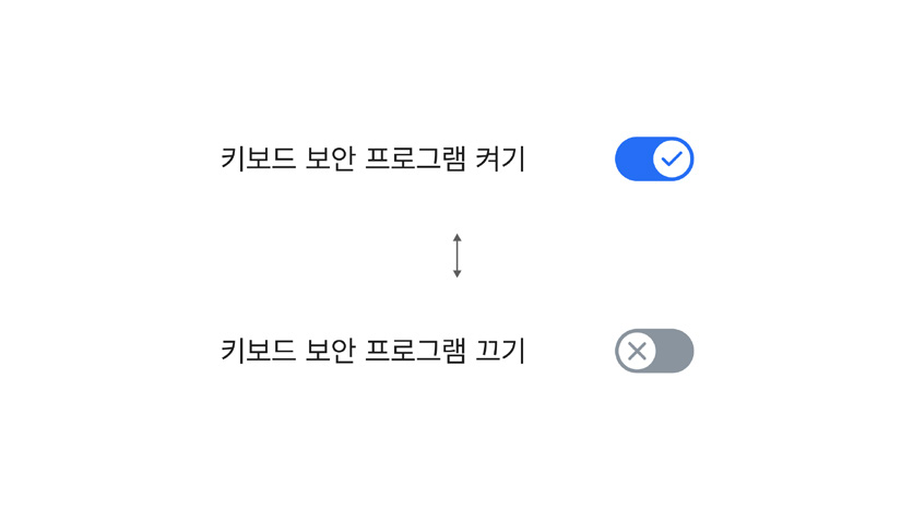 스위치-상태-변경될-때마다-레이블
