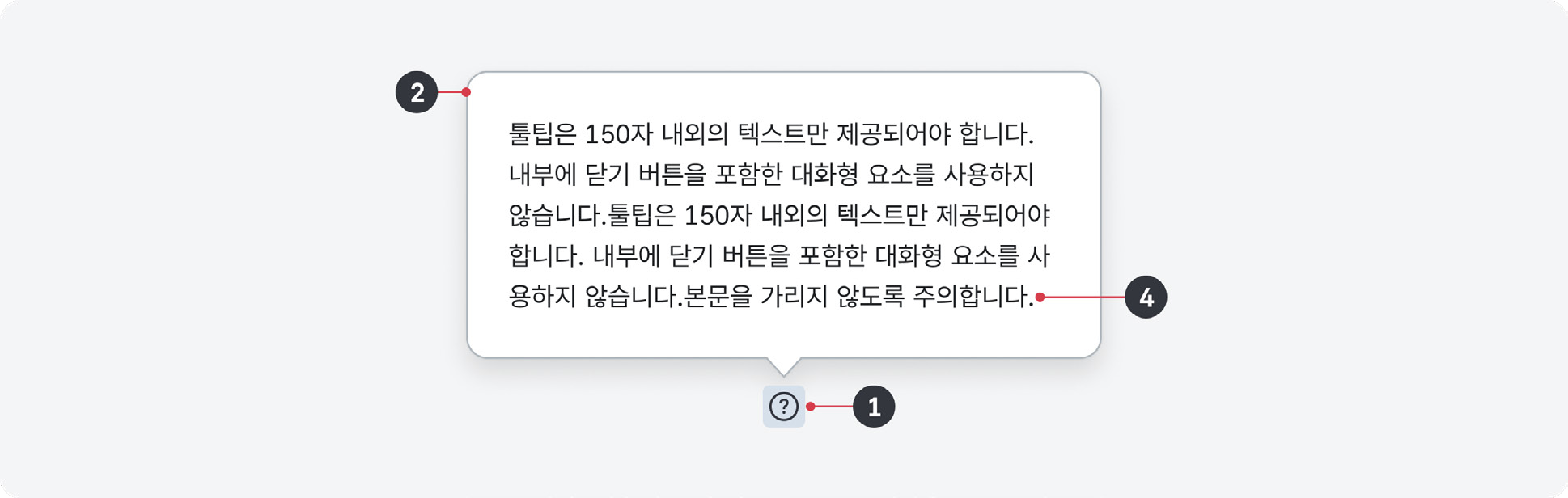 서비스-이용-콘텐츠-이해-필수적이지