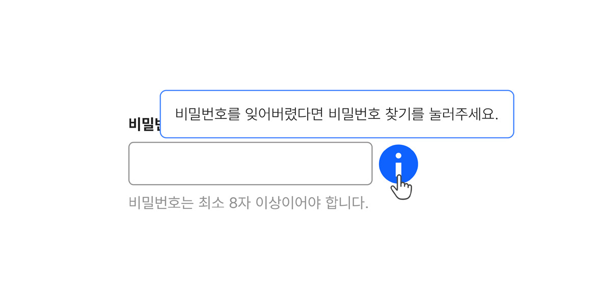 아이콘만-구성된-컨트롤-요소-의미