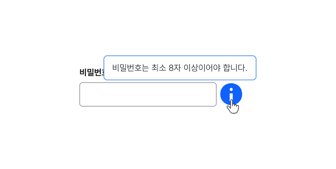 아이콘만-구성된-컨트롤-요소-의미