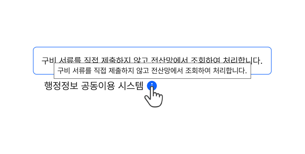반드시-확인해야-하는-중요한-정보