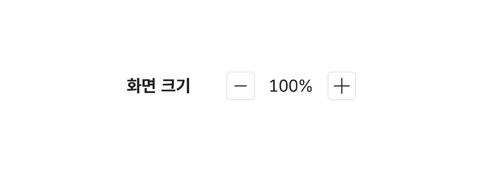 옵션-텍스트-레이블-없이-글자