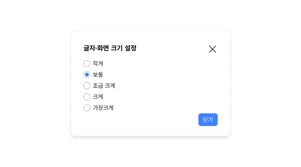 서비스-특성-따라-확대-축소