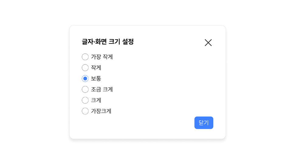 서비스-특성-따라-확대-축소