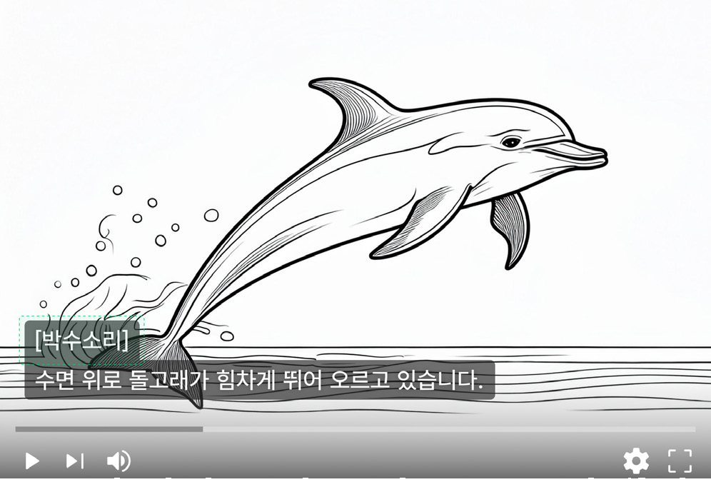 미디어-콘텐츠-대체-정보-콘텐츠