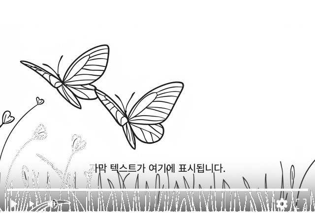 자막-가려지면-사용자들-중요한-정보