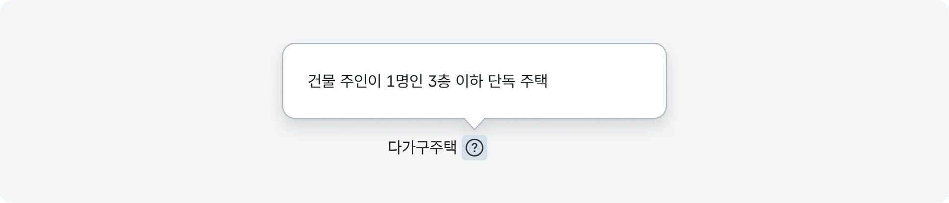 요청-의한-도움말