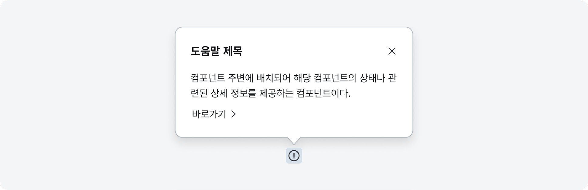 요청-의한-도움말