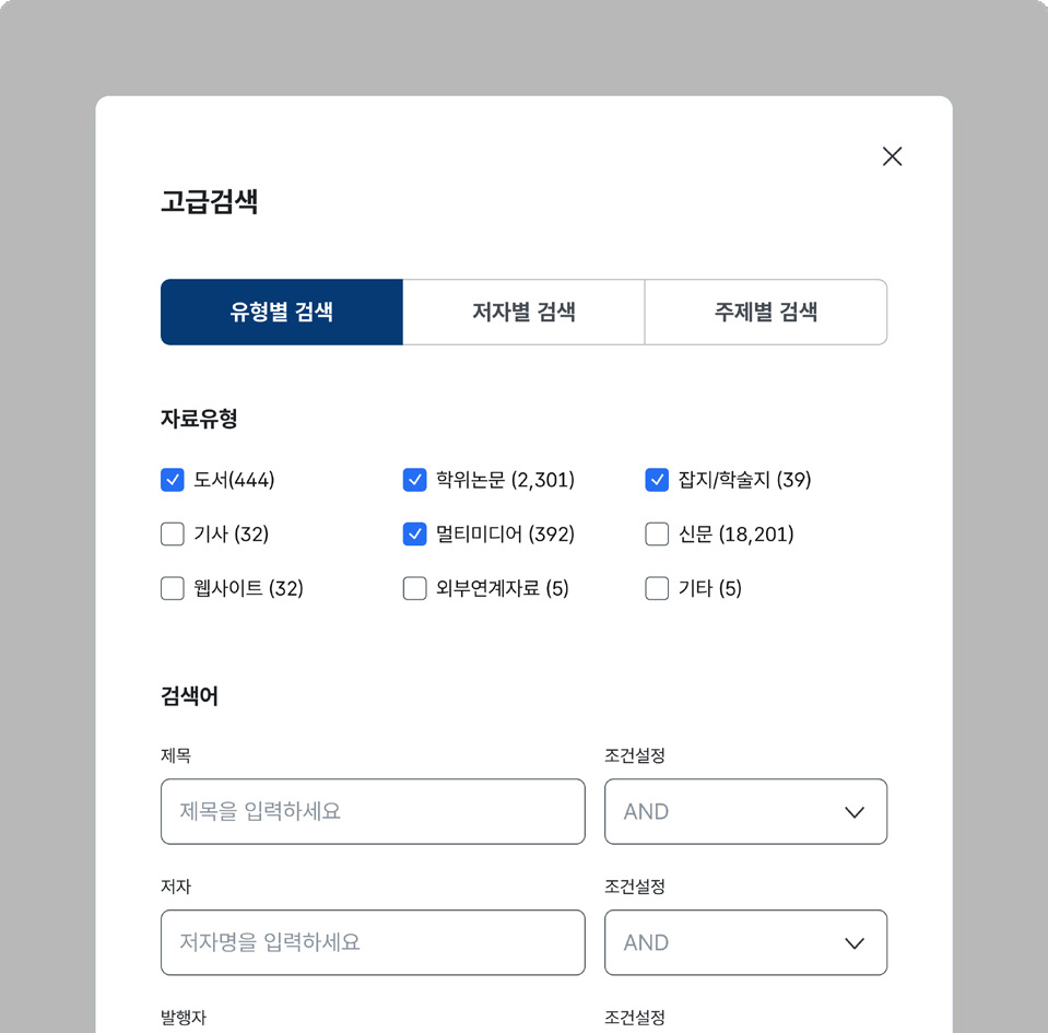 모달-modal