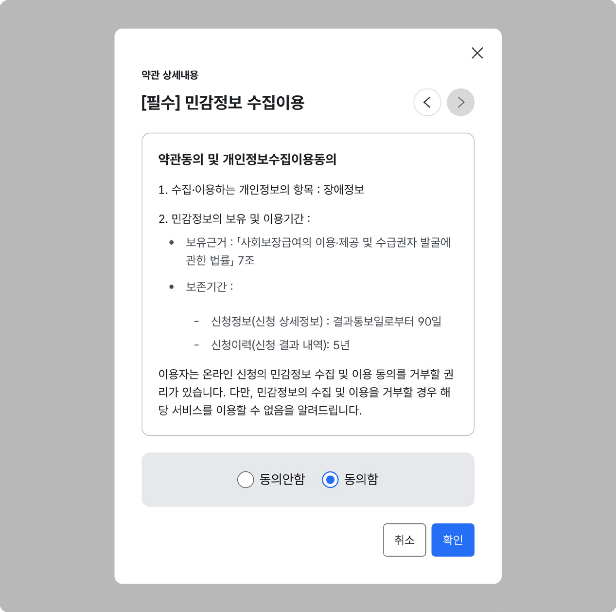 확인-유형