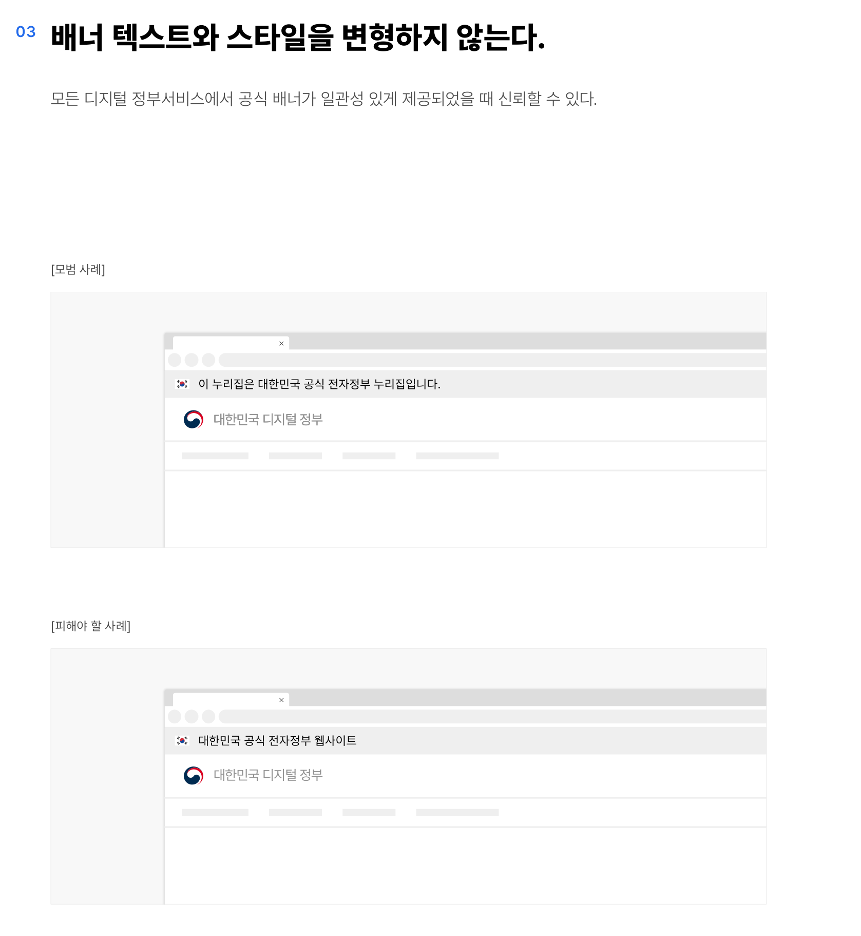 서비스-디자인-주제-적합한-컨테이너