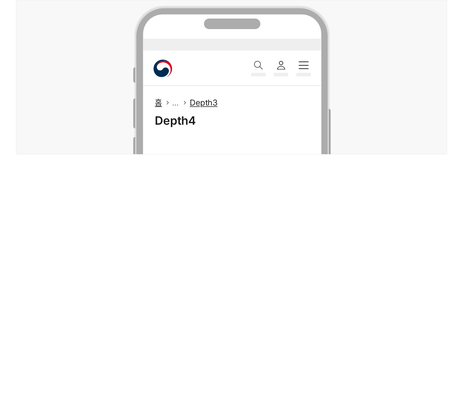 첫-번째-경로-메인-링크