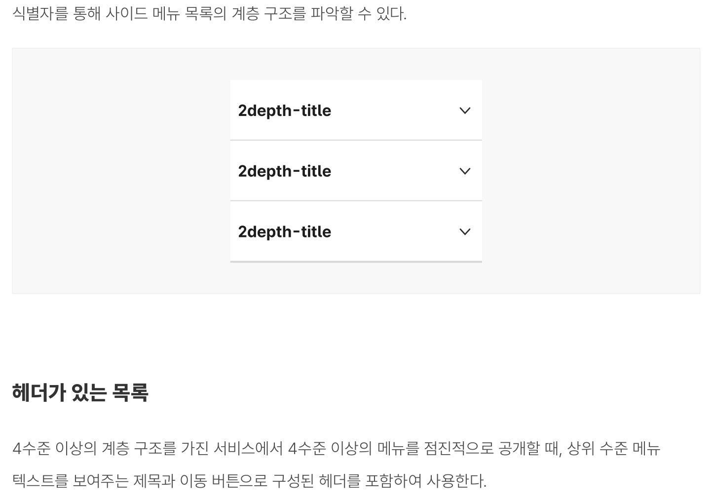단순-목록
