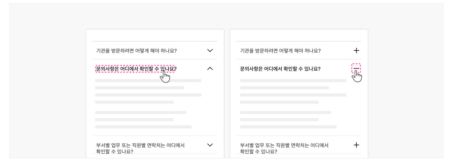 상호작용-가능한-타깃-클수록