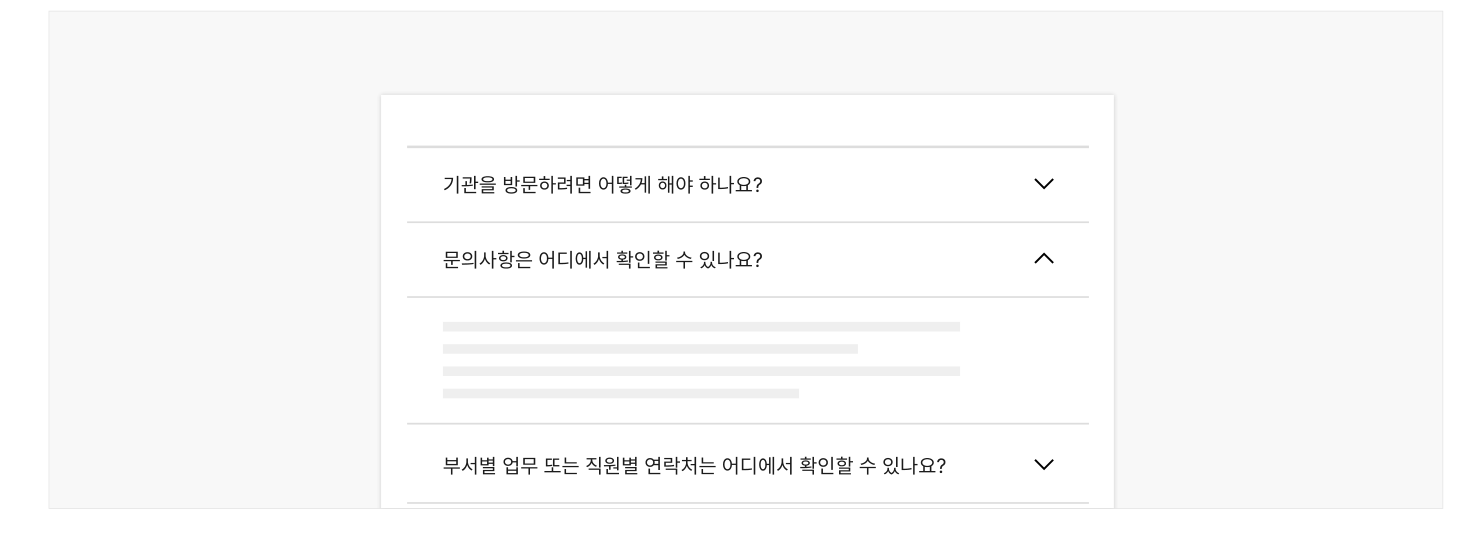 헤더-패널-하나-콘텐츠-섹션