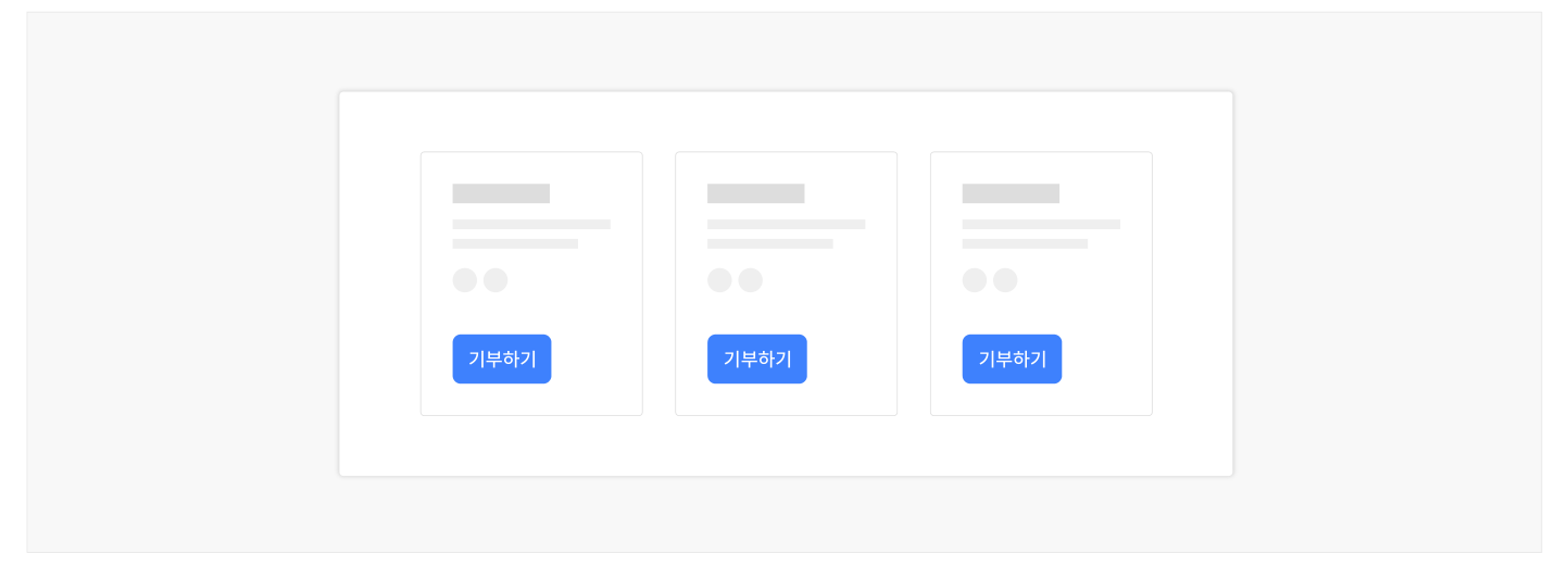 채운-스타일-버튼-시각적-매우