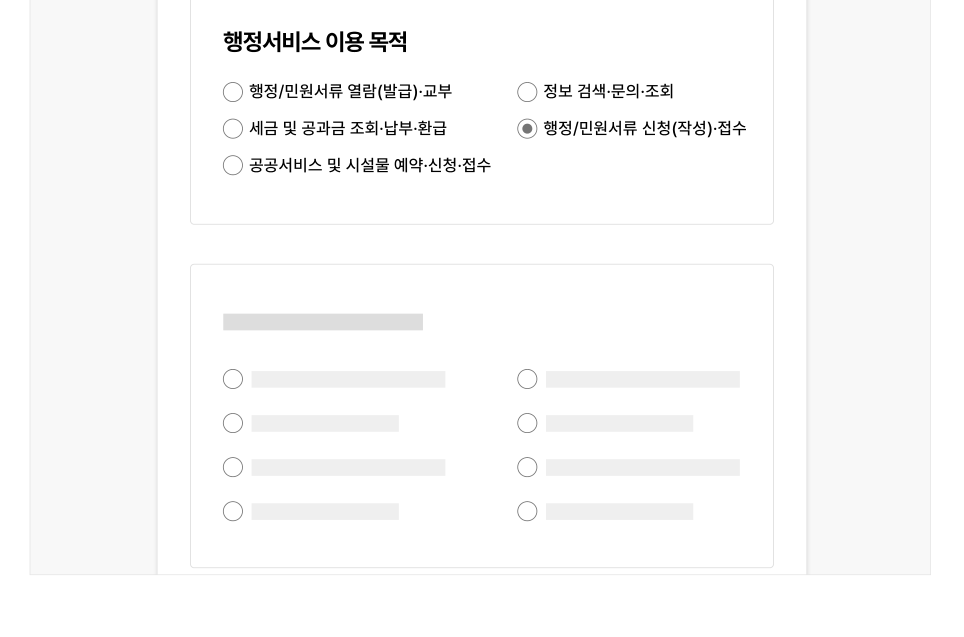 가독성-옵션-간-명확한-구분