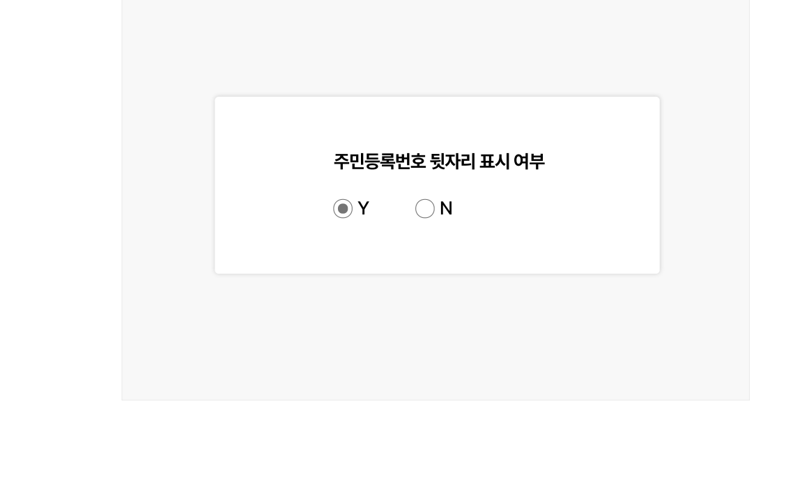 어떤-옵션-선택하-이해할