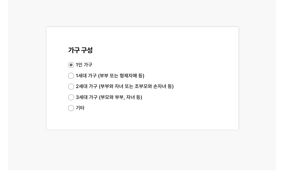 어떤-질문이나-선택-하는지