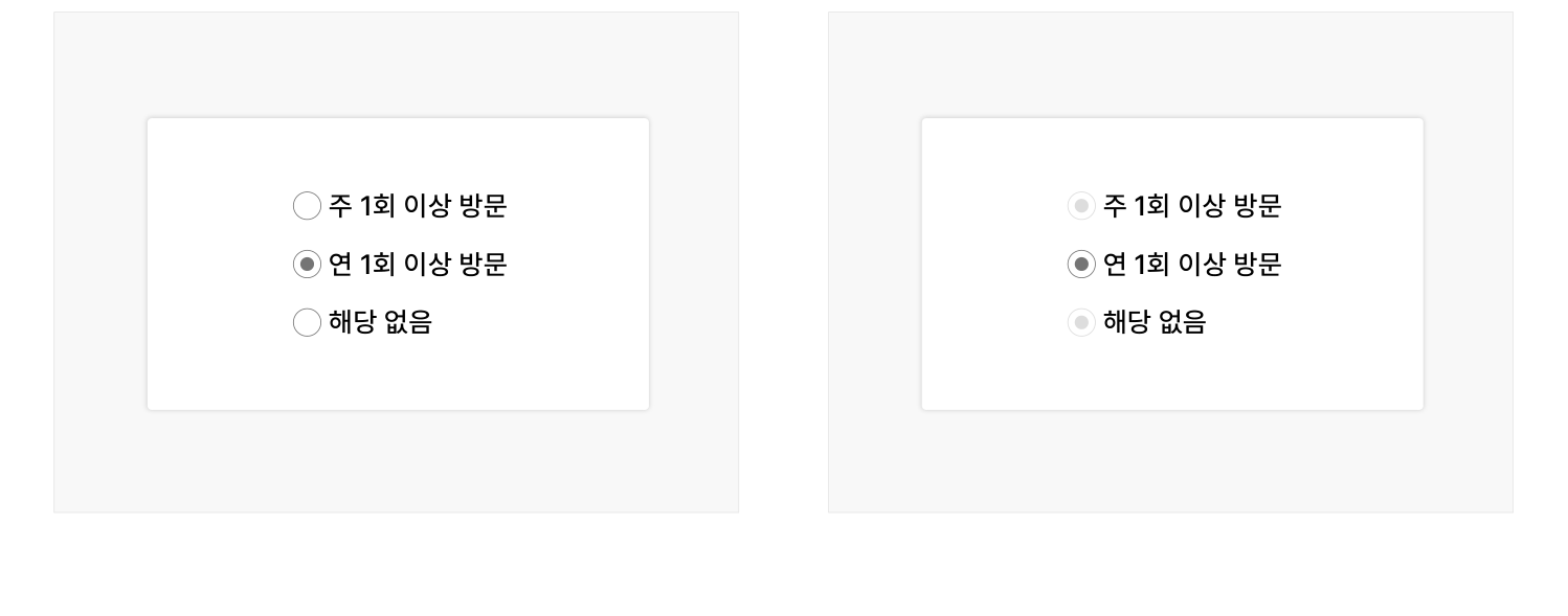 버튼-양식-선택-상태-색상