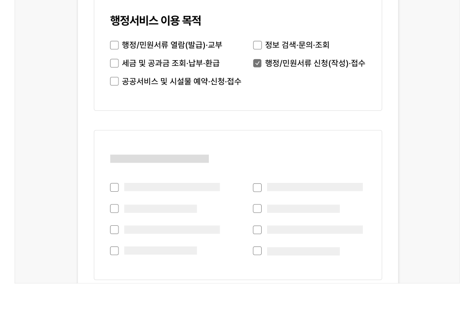 가독성-옵션-간-명확한-구분