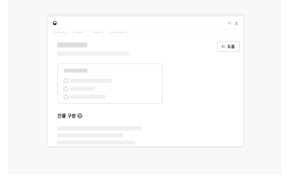 도움말-필요한-패널-존재-유무