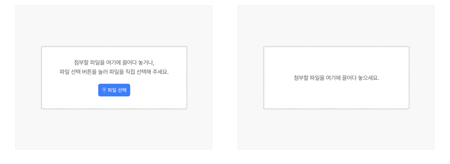 경로-동작-수행할-수-없는