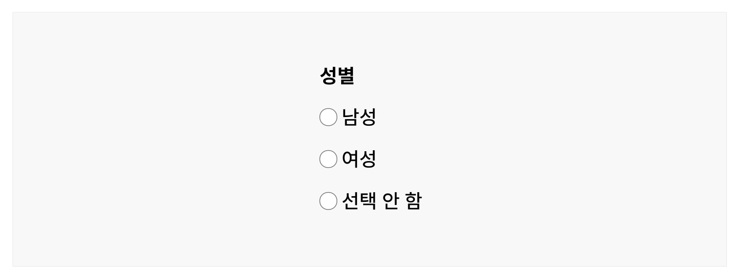 개인-식별-정보-입력-유형