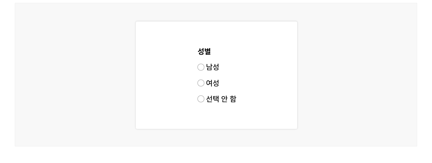 성별-개인-신원-정확하게-하는