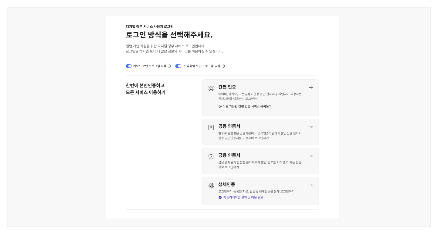 고정형-도움말