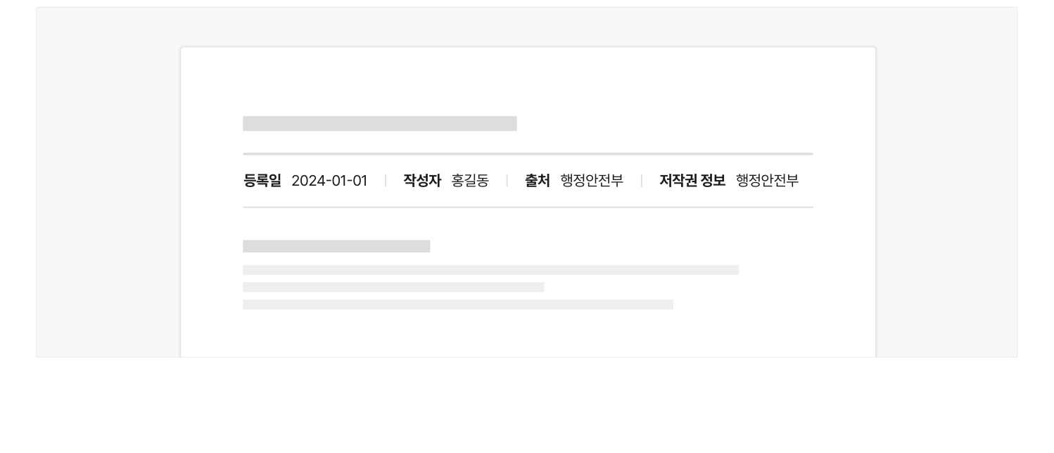 모든-상세-콘텐츠-작성자-출처