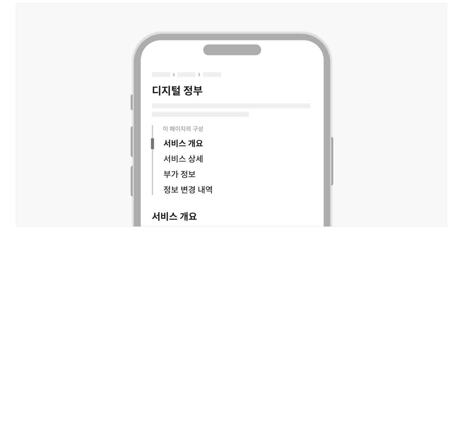 너비-충분하지-않을-때-콘텐츠
