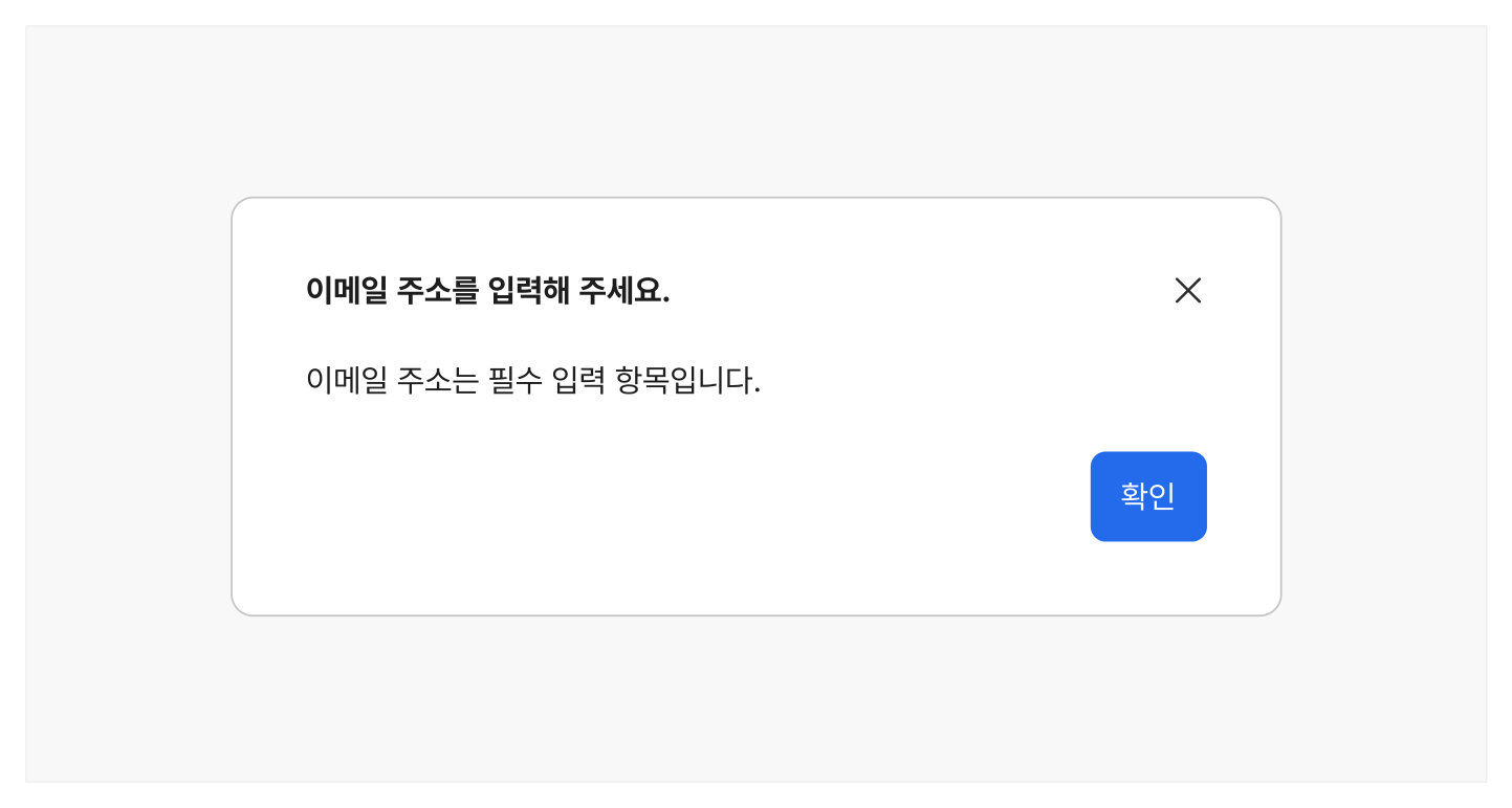 모달