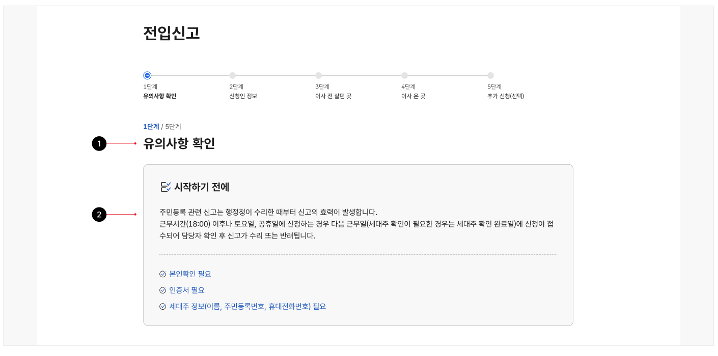 입력폼-구조 상단