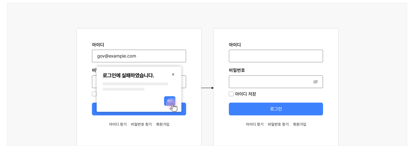 어떤-값을-잘못-입력했는지-문제