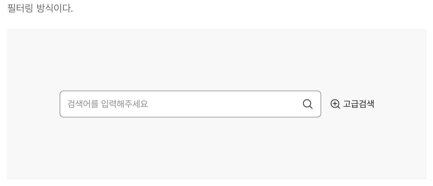 텍스트-필터-text