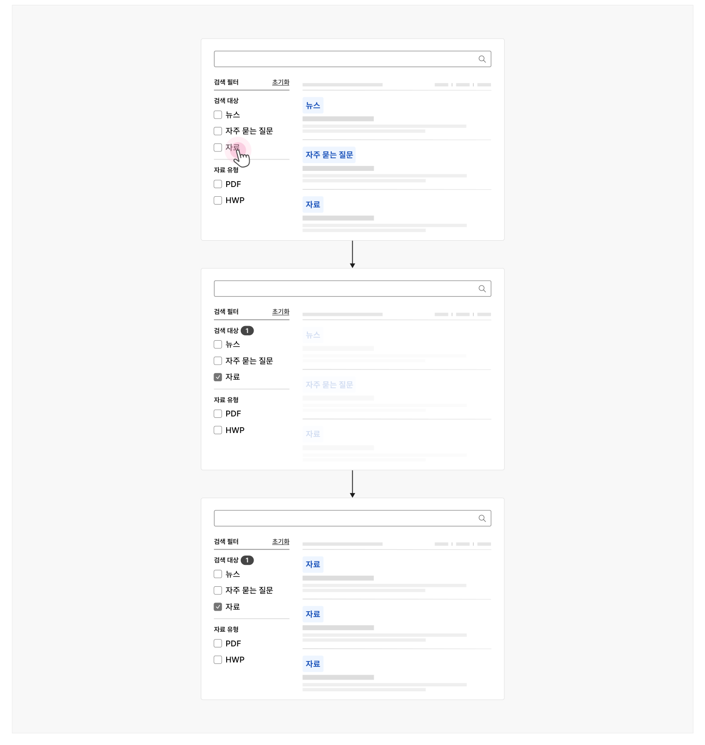 상세-검색-조건-적용되어-데이터