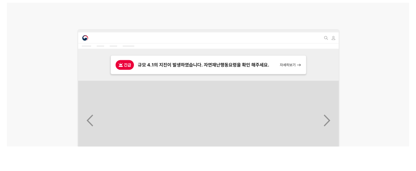 서비스-점검이나-기능-중단-등