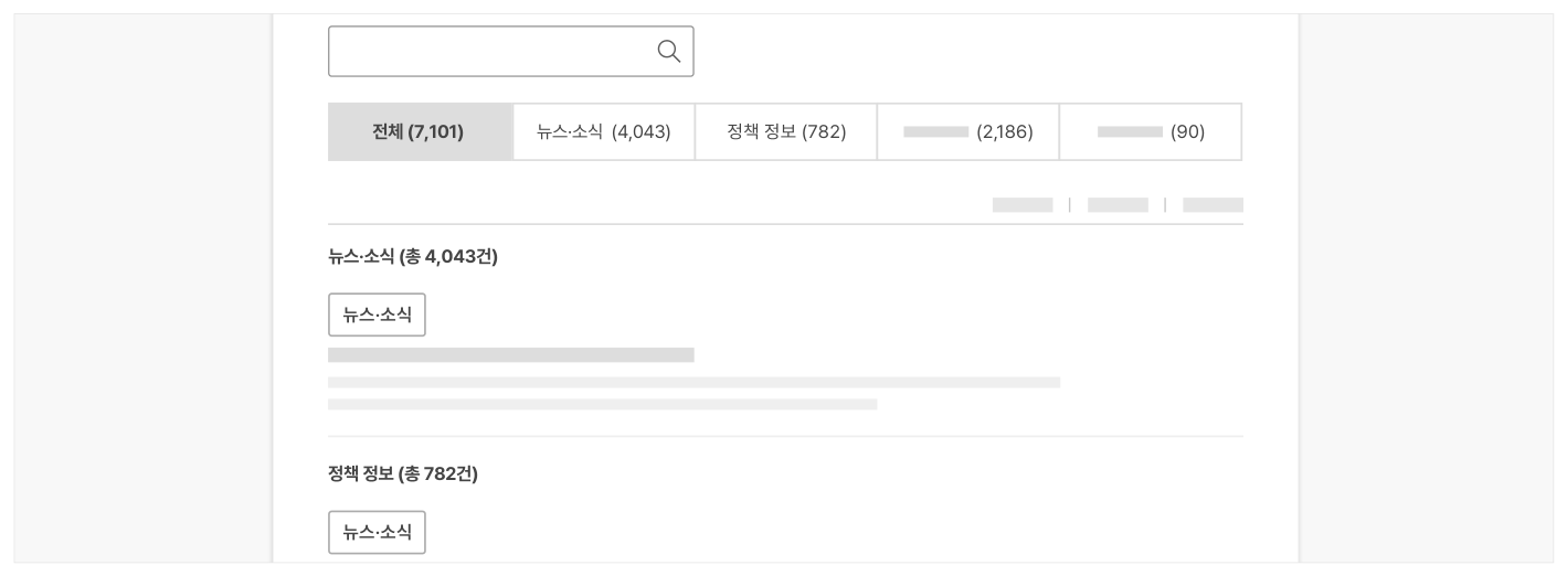 전체-목록-주제별-모든-섹션