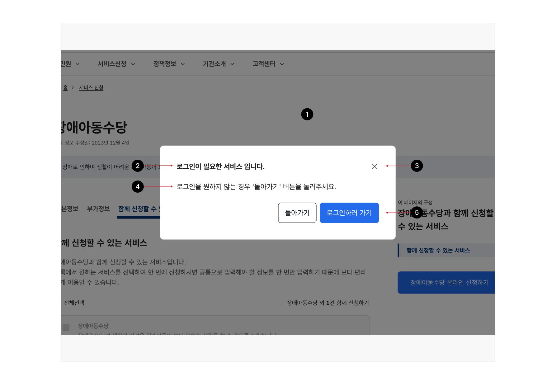 제안-구조