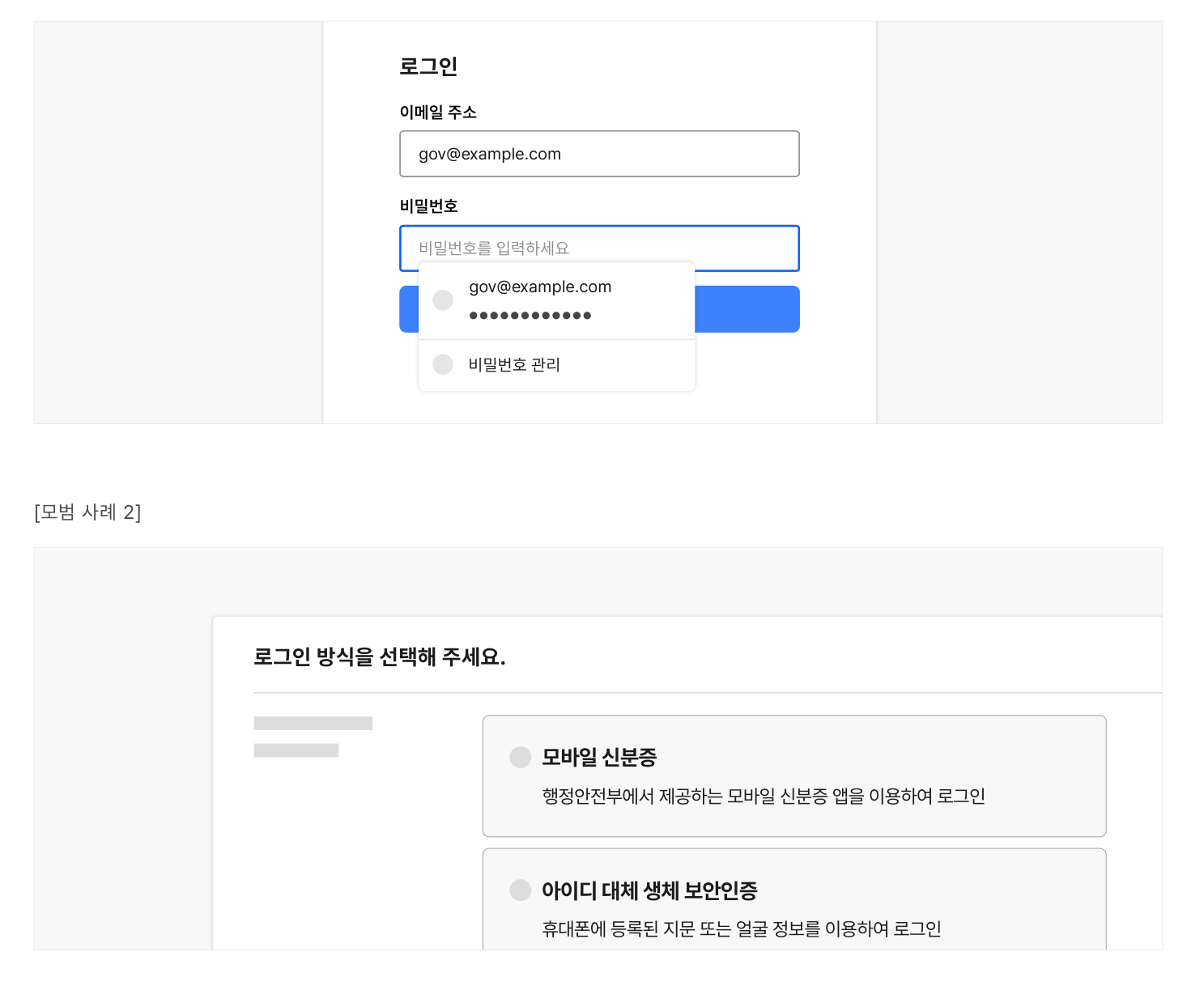인지-기능-테스트-의존하지-않는