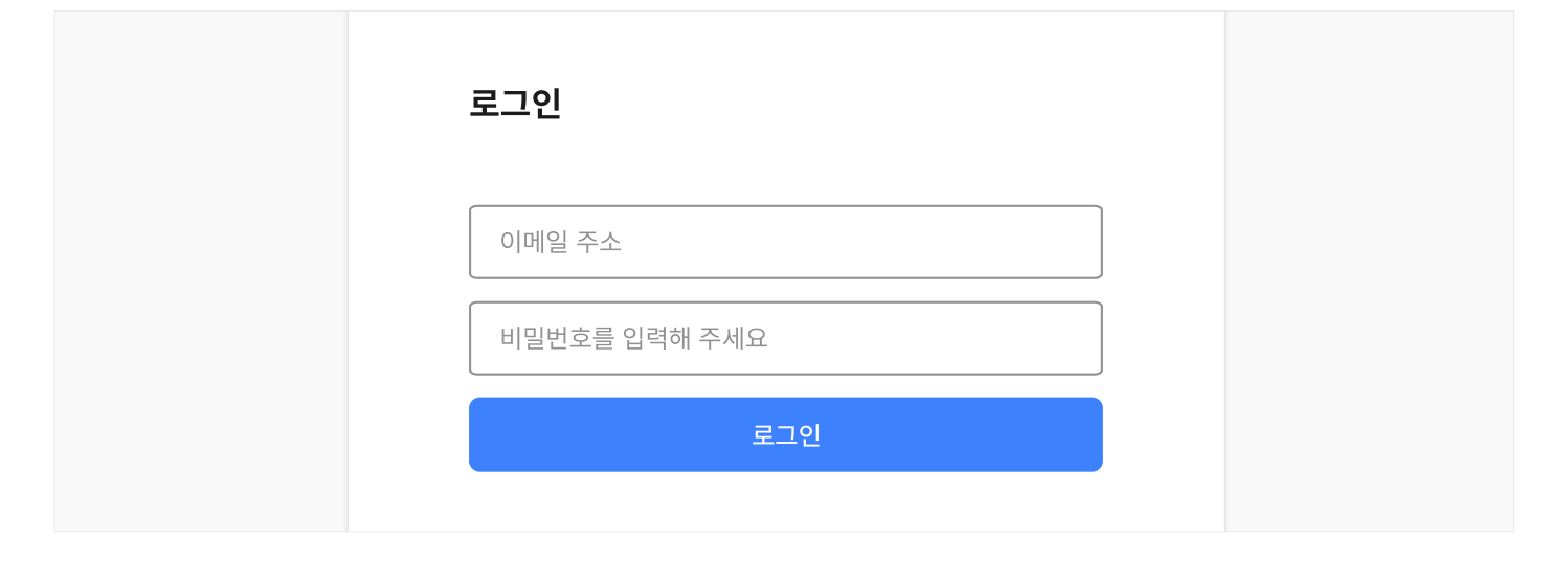 이메일-주소-아이디-사용하-아이디