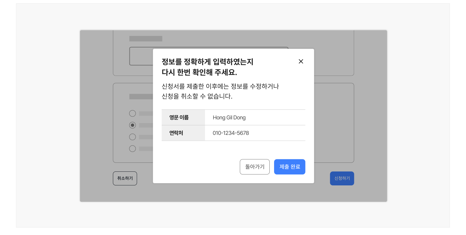 작성한-내용-중-핵심-정보