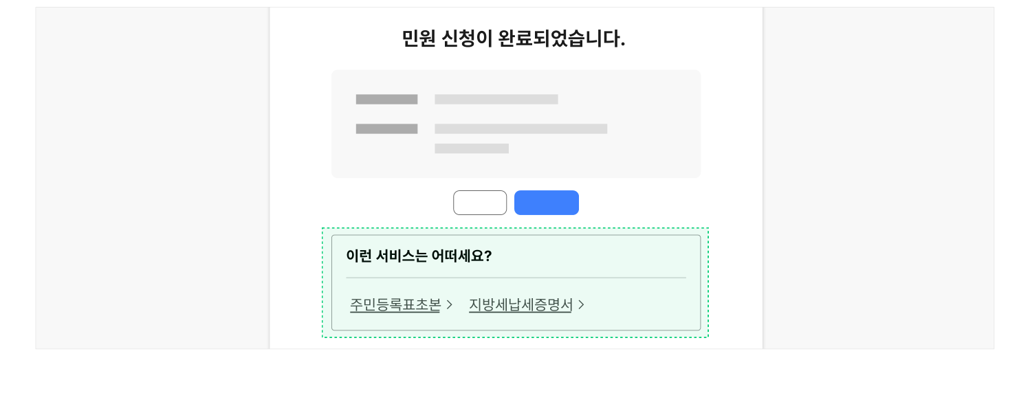 1-회의-세션-동안-여러
